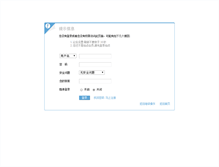Tablet Screenshot of lianchihaihui.com